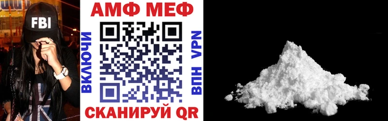 АМФ 97% Сегежа