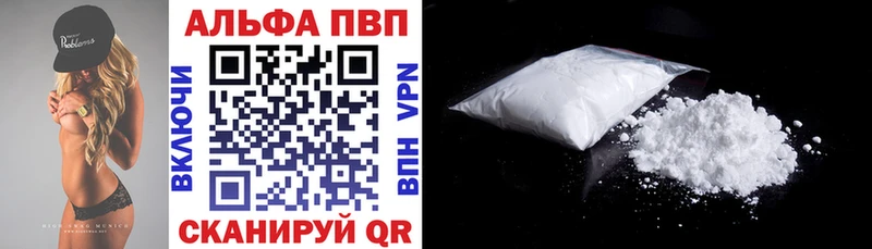 Alpha PVP СК КРИС  Сегежа 