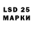 Марки 25I-NBOMe 1500мкг Rainer Kroeger