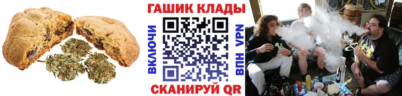 Печенье с ТГК марихуана  Сегежа 