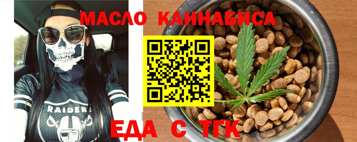 Canna-Cookies конопля Сегежа