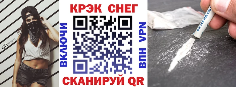 КОКАИН Columbia Сегежа
