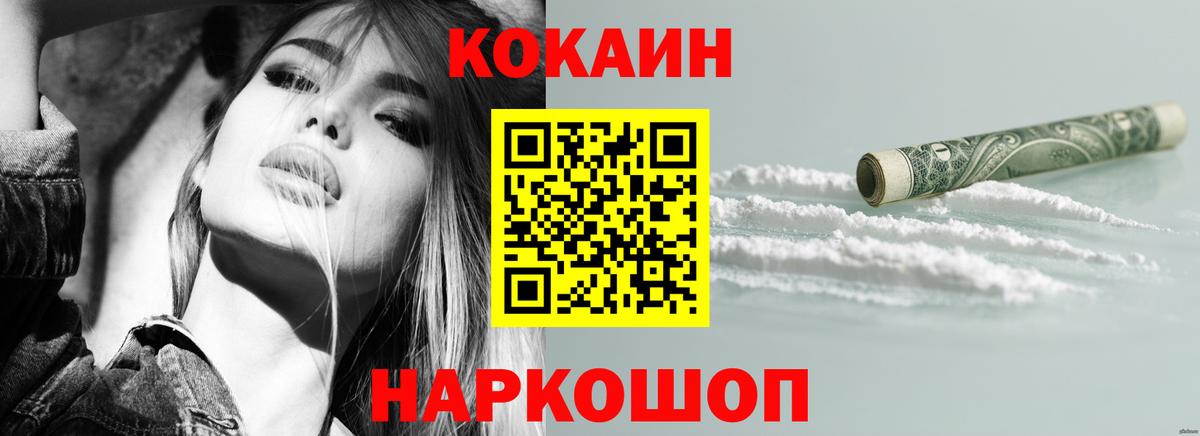 Кокаин Columbia Сегежа