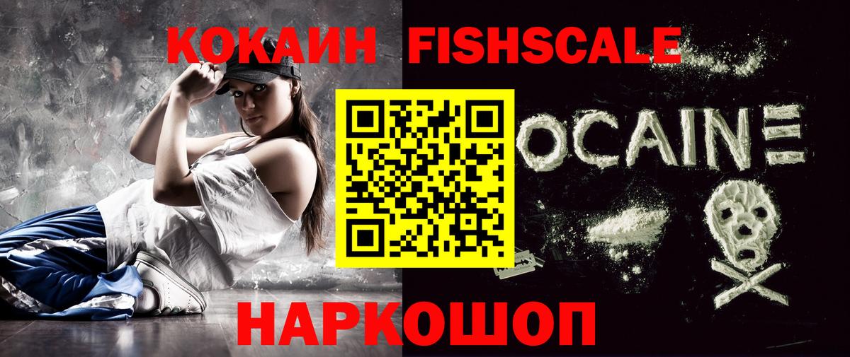 Кокаин  КОКАИН Колумбийский  где продают наркотики  Вход с VPN  КОКАИН Колумбийский  Сегежа 