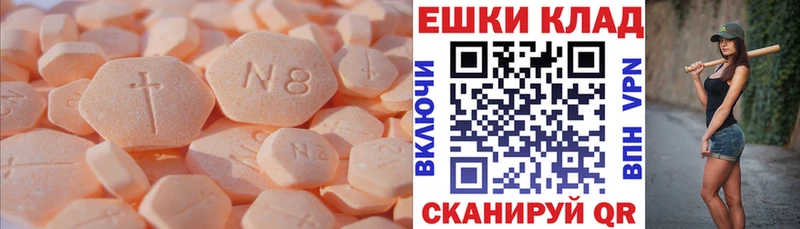 MEGA вход  Сегежа  ЭКСТАЗИ DUBAI  магазин   