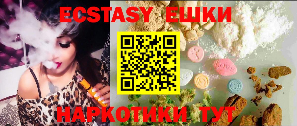 ЭКСТАЗИ круглые Сегежа