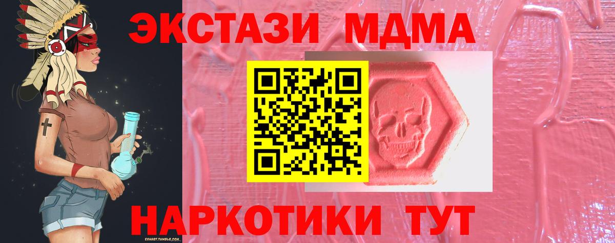 Ecstasy TESLA  Ecstasy DUBAI  omg онион  ЭКСТАЗИ  Вход с VPN  Сегежа  купить закладку 