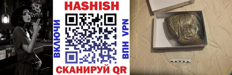 ГАШИШ VHQ  где продают   Сегежа 