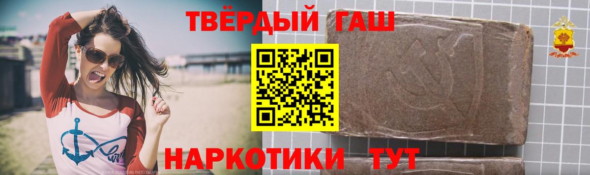 Гашиш Ice-O-Lator Сегежа
