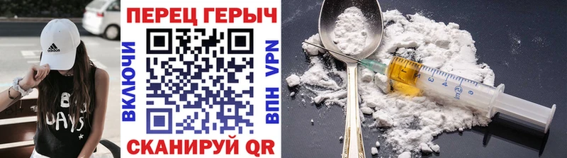 гидра ТОР  магазин    Сегежа  ГЕРОИН гречка 