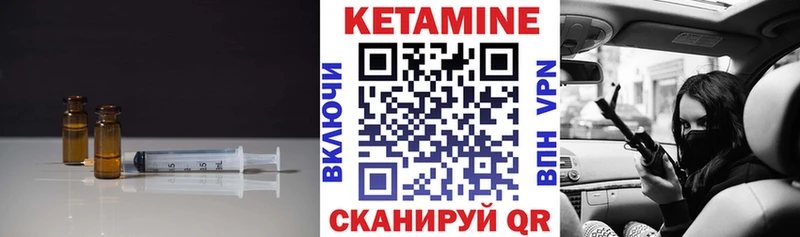 хочу   Сегежа  Кетамин ketamine 