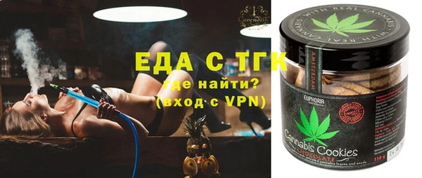 дмт Рославль
