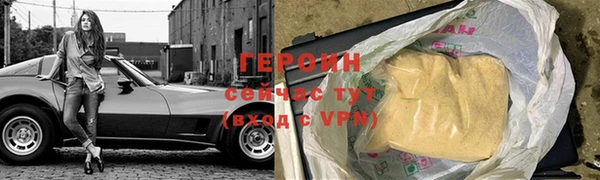 крисы Россошь