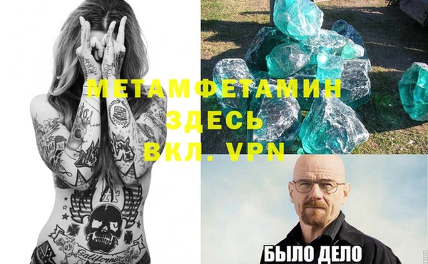 бошки Зеленодольск