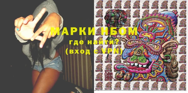 бошки Зеленодольск