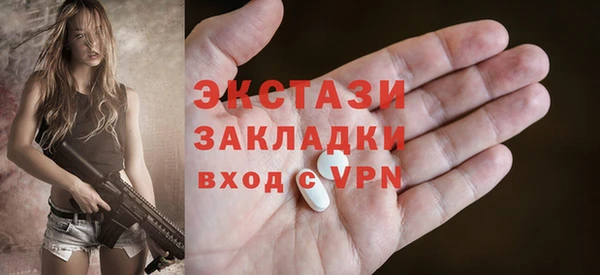 бошки Зеленодольск