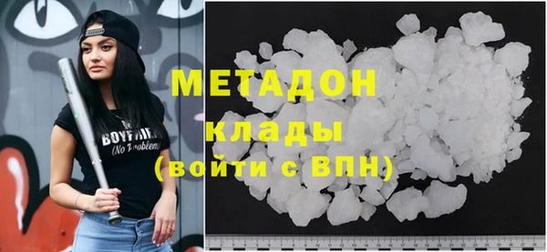 гашик Зеленокумск
