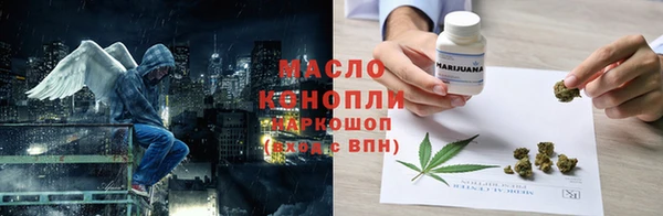 дмт Рославль