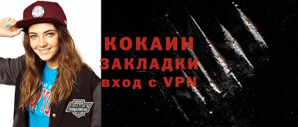 бошки Зеленодольск