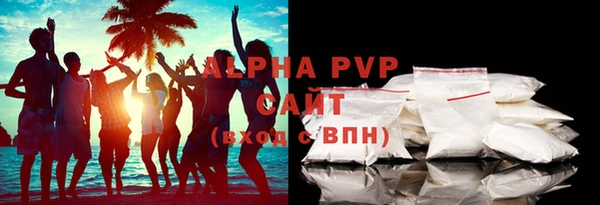 MDMA Зерноград