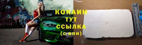 бошки Ростов
