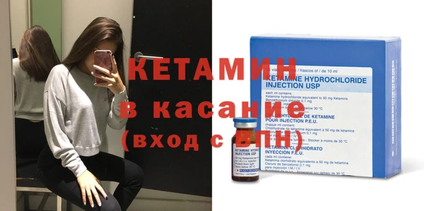 гашик Зеленокумск