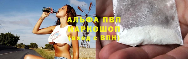 соль курить ск Сатка