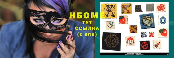 мефедрон VHQ Сафоново