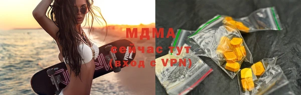 MDMA Зерноград