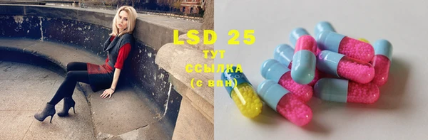 MDMA Зерноград