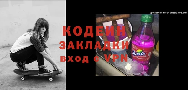 гашик Зеленокумск
