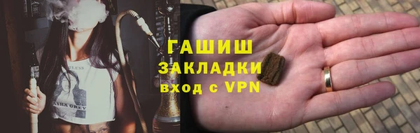 мефедрон VHQ Сафоново