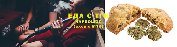соль курить ск Сатка