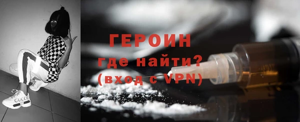 MDMA Зерноград