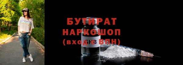 гашик Зеленокумск