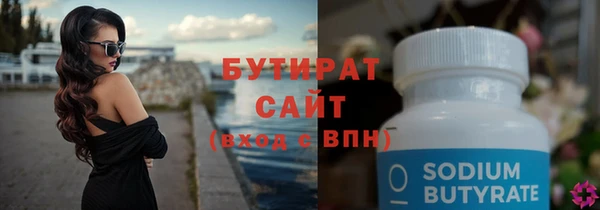 бошки Ростов