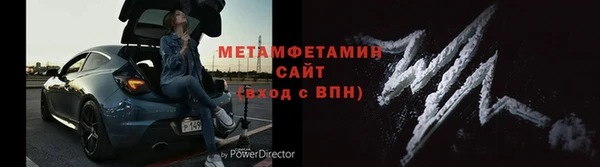 дмт Рославль