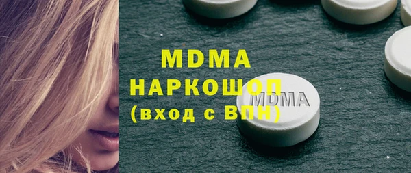 кокаин перу Саяногорск