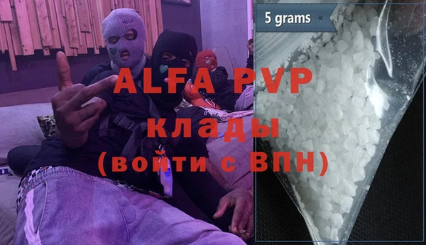 MDMA Зерноград