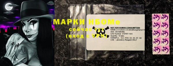 MDMA Зерноград