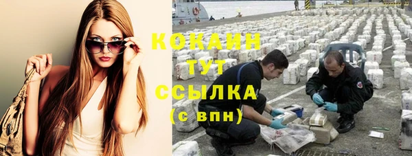 MDMA Зерноград