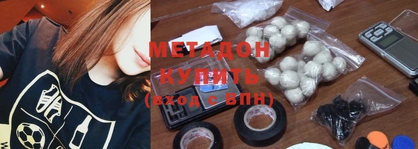 гашик Зеленокумск