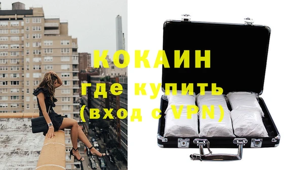 бошки Зеленодольск