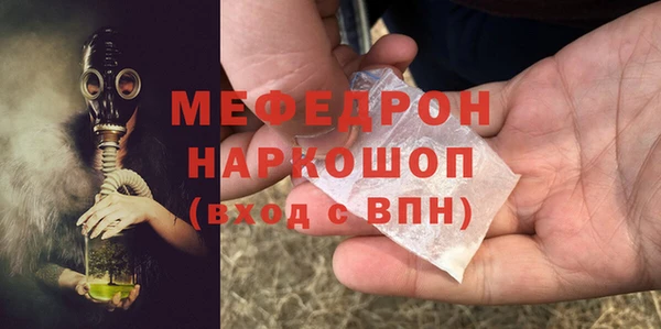 MDMA Зерноград