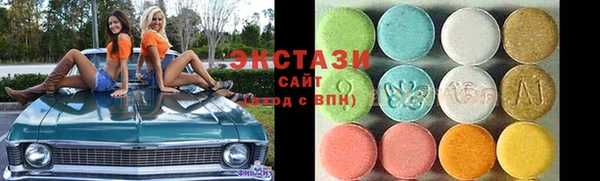 MDMA Зерноград