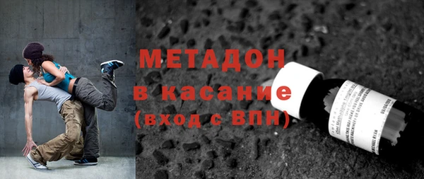бошки Зеленодольск