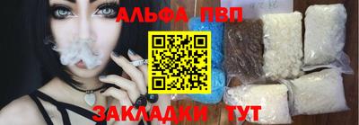 кокаин перу Заводоуковск
