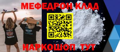 кокаин перу Заводоуковск