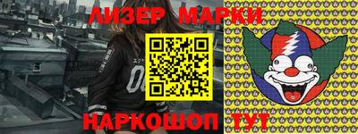 кокаин перу Заводоуковск