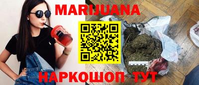 кокаин перу Заводоуковск